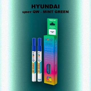 Маркер с краской HYUNDAI, цвет QW - MINT GREEN