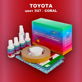 Ремкомплект для ремонта глубоких сколов и царапин TOYOTA, цвет 3U7 - CORAL