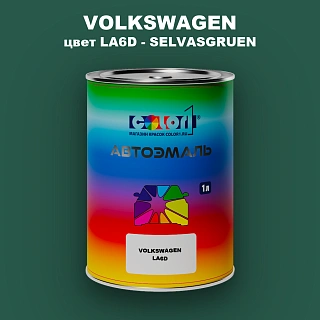 Автомобильная краска VOLKSWAGEN, цвет LA6D - SELVASGRUEN