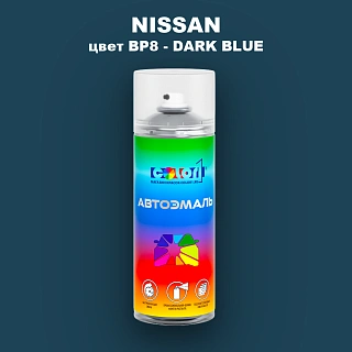 Аэрозольная краска NISSAN, цвет BP8 - DARK BLUE