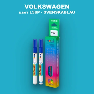 Карандаш-маркер с краской VOLKSWAGEN, цвет L58P - SVENSKABLAU