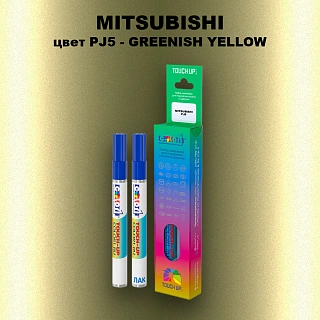 Карандаш-маркер с краской MITSUBISHI, цвет PJ5 - GREENISH YELLOW