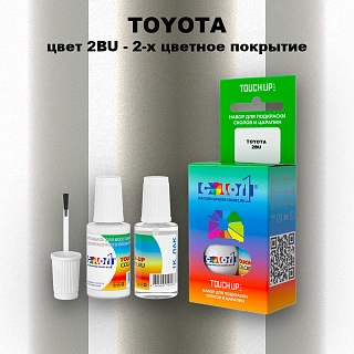 Краска для сколов во флаконе с кисточкой TOYOTA, цвет 2BU - 2-х цветное покрытие