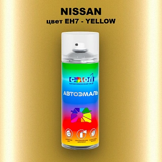 Аэрозольная краска NISSAN, цвет EH7 - YELLOW