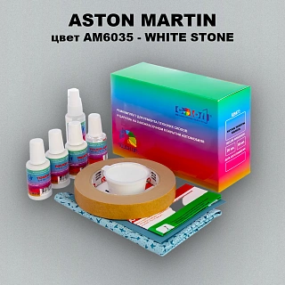 Ремкомплект для ремонта глубоких сколов и царапин ASTON MARTIN, цвет AM6035 - WHITE STONE
