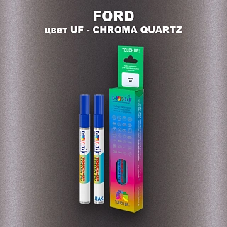 Маркер с краской FORD, цвет UF - CHROMA QUARTZ