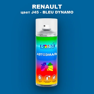 Аэрозольная краска RENAULT, цвет J45 - BLEU DYNAMO