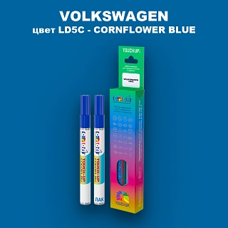 Маркер с краской VOLKSWAGEN, цвет LD5C - CORNFLOWER BLUE
