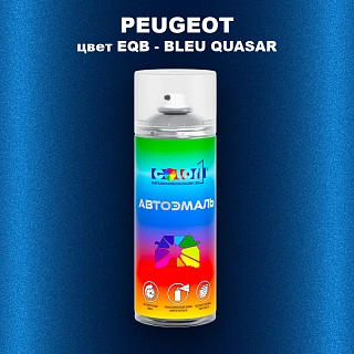 Аэрозольная краска PEUGEOT, цвет EQB - BLEU QUASAR