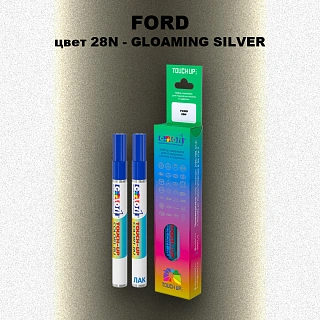 Маркер с краской FORD, цвет 28N - GLOAMING SILVER