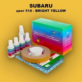 Ремкомплект для ремонта глубоких сколов и царапин SUBARU, цвет 518 - BRIGHT YELLOW