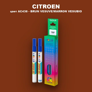 Маркер с краской CITROEN, цвет AC438 - BRUN VESUVE/MARRON VESUBIO