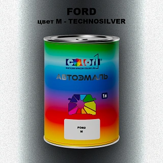 Автомобильная краска FORD, цвет M - TECHNOSILVER