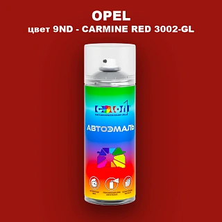 Аэрозольная краска OPEL, цвет 9ND - CARMINE RED 3002-GL