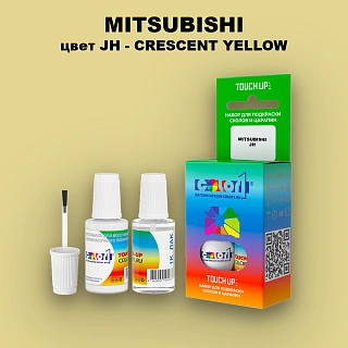 Краска для сколов во флаконе с кисточкой MITSUBISHI, цвет JH - CRESCENT YELLOW