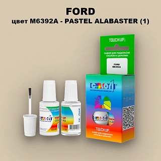Краска для сколов во флаконе с кисточкой FORD, цвет M6392A - PASTEL ALABASTER (1)