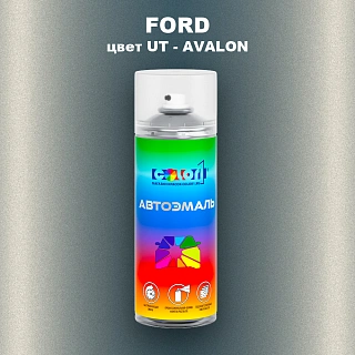 Аэрозольная краска FORD, цвет UT - AVALON