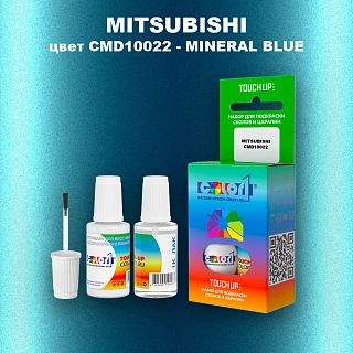 Краска для сколов во флаконе с кисточкой MITSUBISHI, цвет CMD10022 - MINERAL BLUE