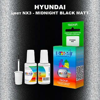 Краска для сколов во флаконе с кисточкой HYUNDAI, цвет NX3 - MIDNIGHT BLACK MATT