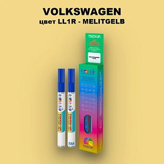 Карандаш-маркер с краской VOLKSWAGEN, цвет LL1R - MELITGELB