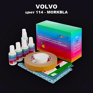 Ремкомплект для ремонта глубоких сколов и царапин VOLVO, цвет 114 - MOERKBLA