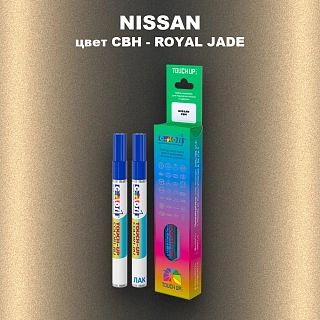 Маркер с краской NISSAN, цвет CBH - ROYAL JADE
