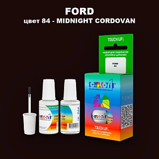 Краска для сколов во флаконе с кисточкой FORD, цвет 84 - MIDNIGHT CORDOVAN