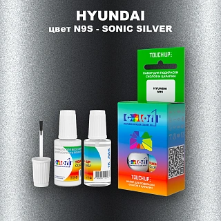 Краска для сколов во флаконе с кисточкой HYUNDAI, цвет N9S - SONIC SILVER
