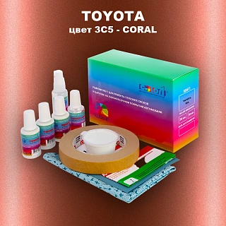Ремкомплект для ремонта глубоких сколов и царапин TOYOTA, цвет 3C5 - CORAL
