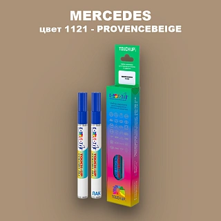 Маркер с краской MERCEDES, цвет 1121 - PROVENCEBEIGE