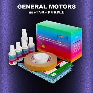 Ремкомплект для ремонта глубоких сколов и царапин GM, цвет 98 - PURPLE