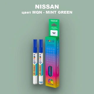 Карандаш-маркер с краской NISSAN, цвет MQN - MINT GREEN