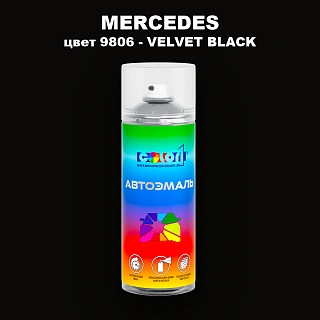 Аэрозольная краска MERCEDES, цвет 9806 - VELVET BLACK