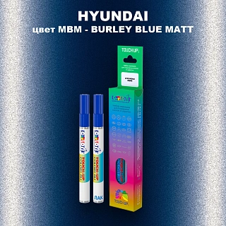 Маркер с краской HYUNDAI, цвет MBM - BURLEY BLUE MATT
