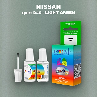 Краска для сколов во флаконе с кисточкой NISSAN, цвет D40 - LIGHT GREEN
