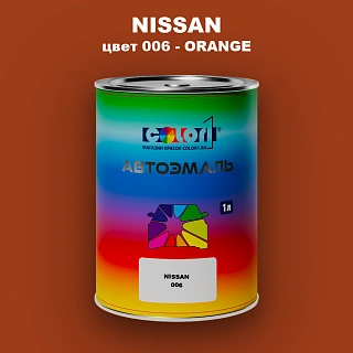 Автомобильная краска NISSAN, цвет 6 - ORANGE