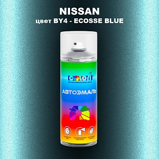 Аэрозольная краска NISSAN, цвет BY4 - ECOSSE BLUE