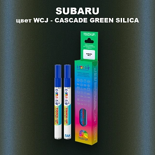 Маркер с краской SUBARU, цвет WCJ - CASCADE GREEN SILICA