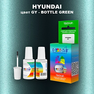 Краска для сколов во флаконе с кисточкой HYUNDAI, цвет GY - BOTTLE GREEN