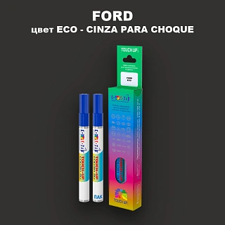 Маркер с краской FORD, цвет ECO - CINZA PARA CHOQUE