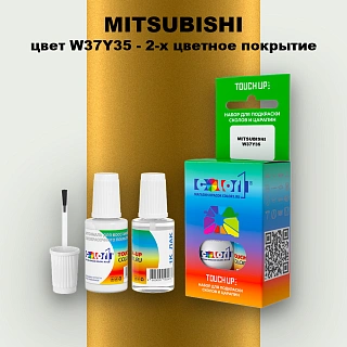 Краска для сколов во флаконе с кисточкой MITSUBISHI, цвет W37Y35 - 2-х цветное покрытие