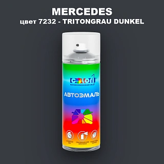 Аэрозольная краска MERCEDES, цвет 7232 - TRITONGRAU DUNKEL