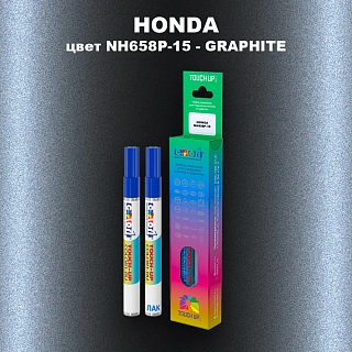 Маркер с краской HONDA, цвет NH658P-15 - GRAPHITE