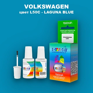 Краска для сколов во флаконе с кисточкой VOLKSWAGEN, цвет L50C - LAGUNA BLUE