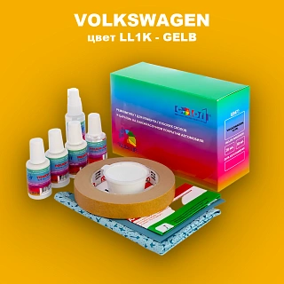 Ремкомплект для ремонта глубоких сколов и царапин VOLKSWAGEN, цвет LL1K - GELB