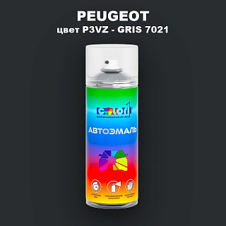 Аэрозольная краска PEUGEOT, цвет P3VZ - GRIS 7021