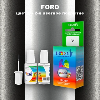 Краска для сколов во флаконе с кисточкой FORD, цвет O - 2-х цветное покрытие