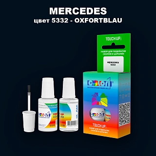 Краска для сколов во флаконе с кисточкой MERCEDES, цвет 5332 - OXFORTBLAU