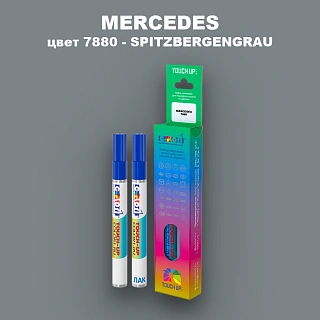 Маркер с краской MERCEDES, цвет 7880 - SPITZBERGENGRAU