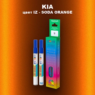 Маркер с краской KIA, цвет IZ - SODA ORANGE